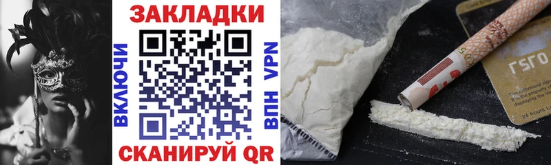 Как найти закладки Артёмовск ГАШ Галлюциногенные грибы Мефедрон Конопля Cocaine Alpha-PVP Амфетамин