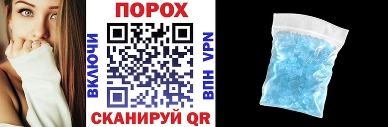 Amphetamine Розовый Артёмовск
