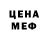 МДМА VHQ Lesa Koshmak