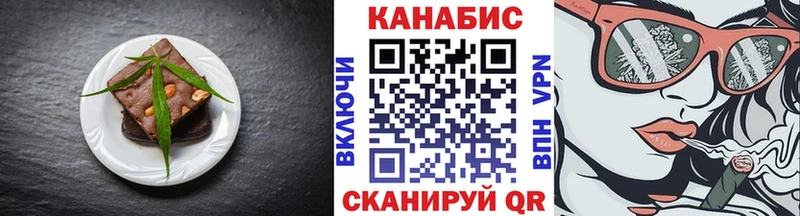 Еда ТГК конопля  Артёмовск 