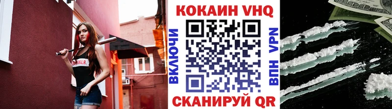 Кокаин Эквадор  купить наркотик  Артёмовск 