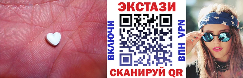 купить наркотик  Артёмовск  Ecstasy ешки 