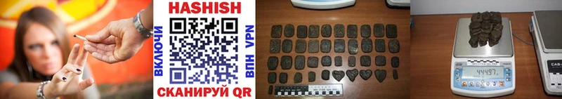 ГАШИШ убойный  Артёмовск 