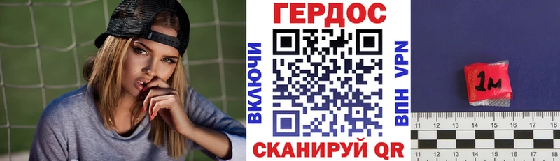 ГЕРОИН VHQ Артёмовск