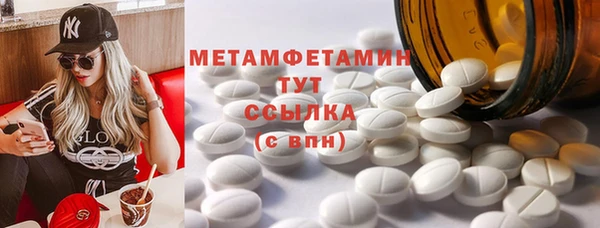 марки nbome Аркадак