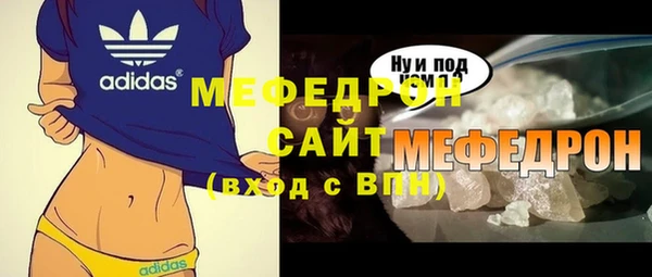 мяу мяу мука Армянск
