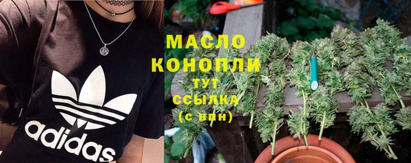 марки nbome Аркадак