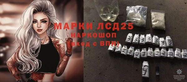 герыч Рославль