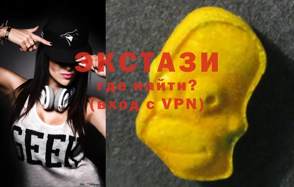 ПСИЛОЦИБИНОВЫЕ ГРИБЫ Алзамай