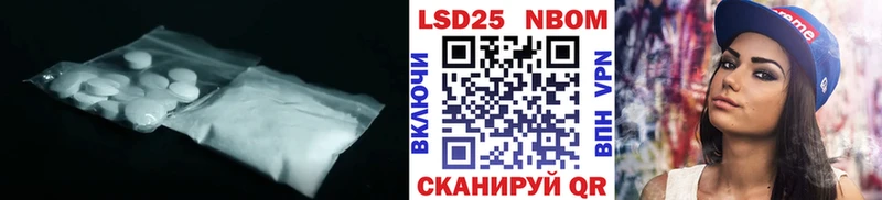 LSD-25 экстази кислота  kraken ТОР  Артёмовск  купить закладку 