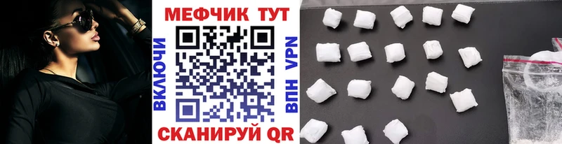 Меф мука Артёмовск