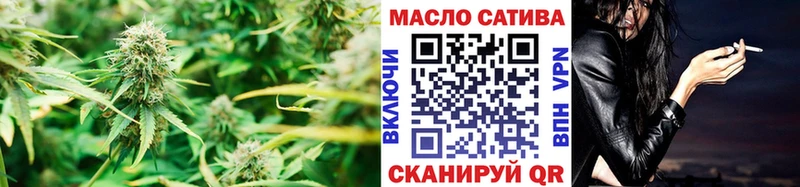 ТГК Wax Артёмовск