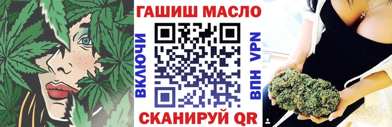 купить   Артёмовск  ТГК Wax 